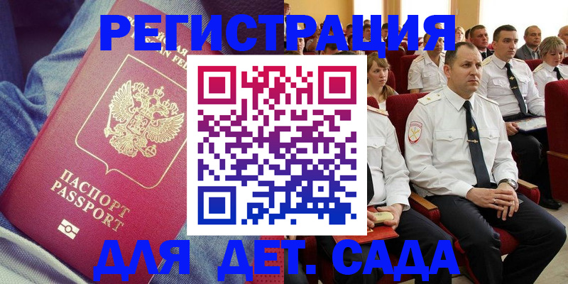 форма 3 в Шахунье